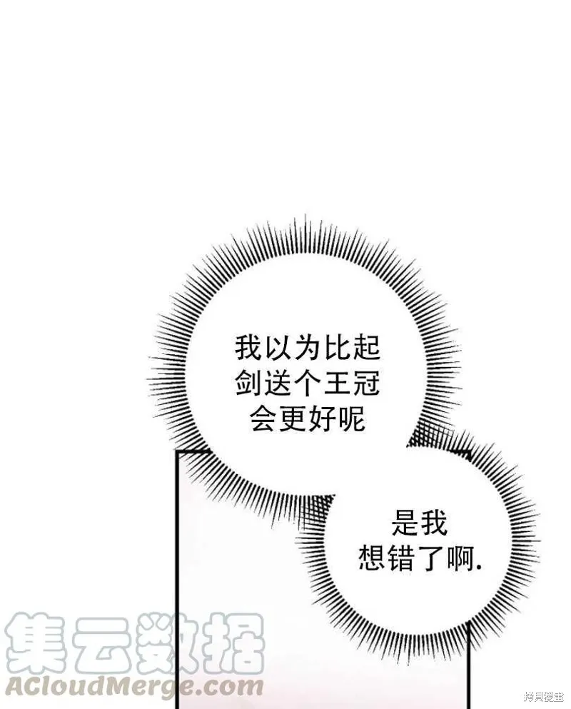 第10话 第57页