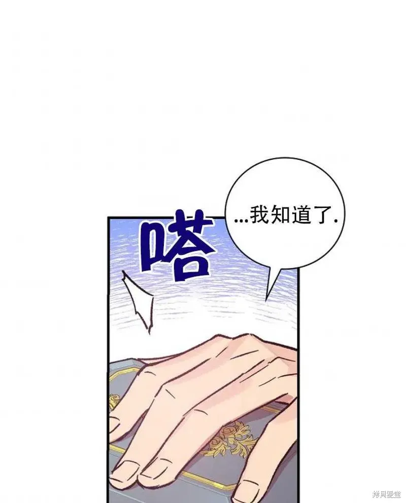第10话 第59页