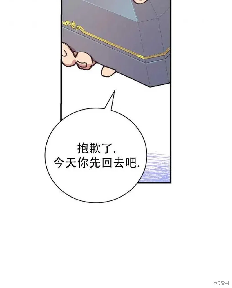 第10话 第60页