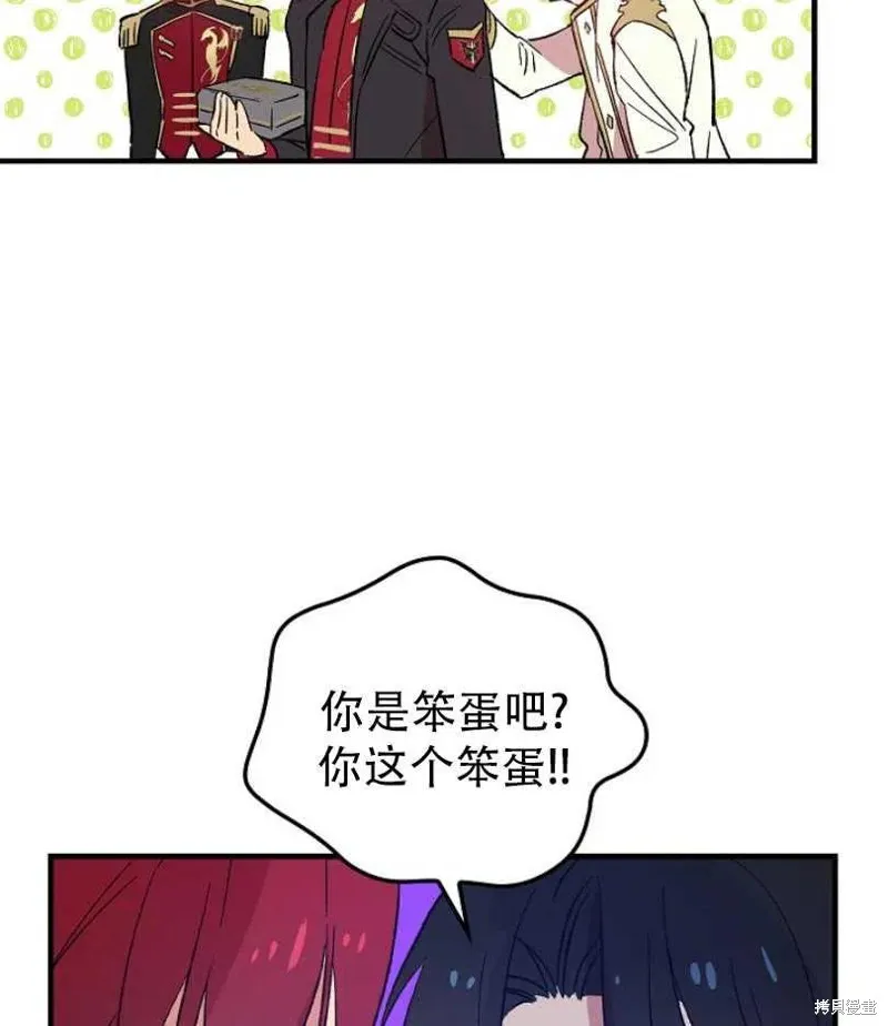 第10话 第66页