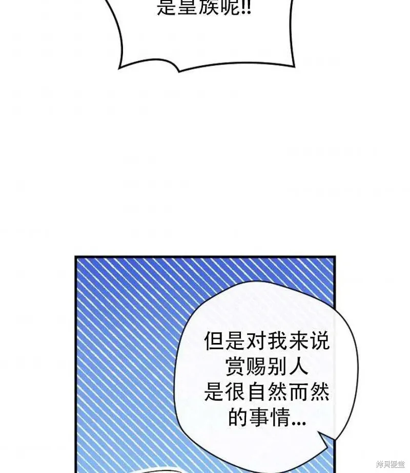 第10话 第70页