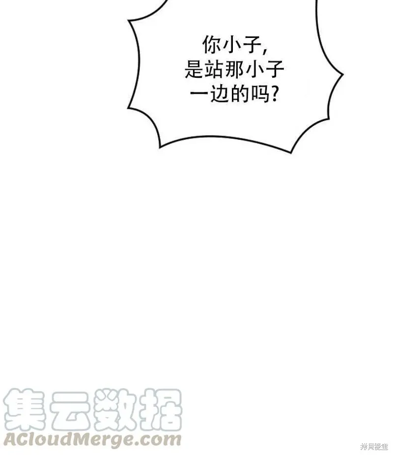 第10话 第73页