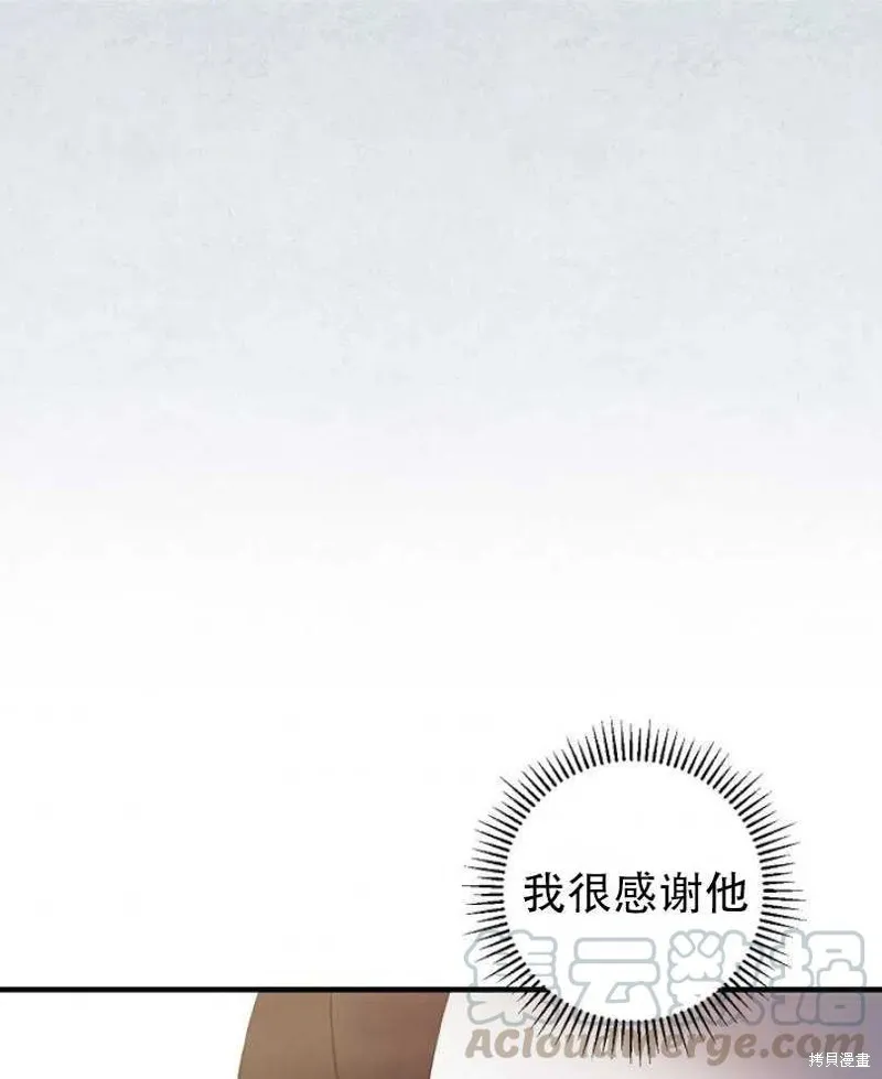 第10话 第81页
