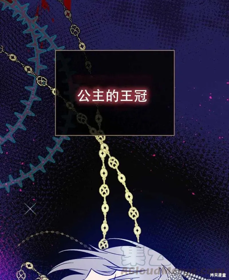 第10话 第89页
