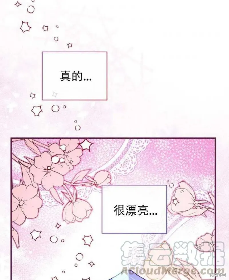 第10话 第93页