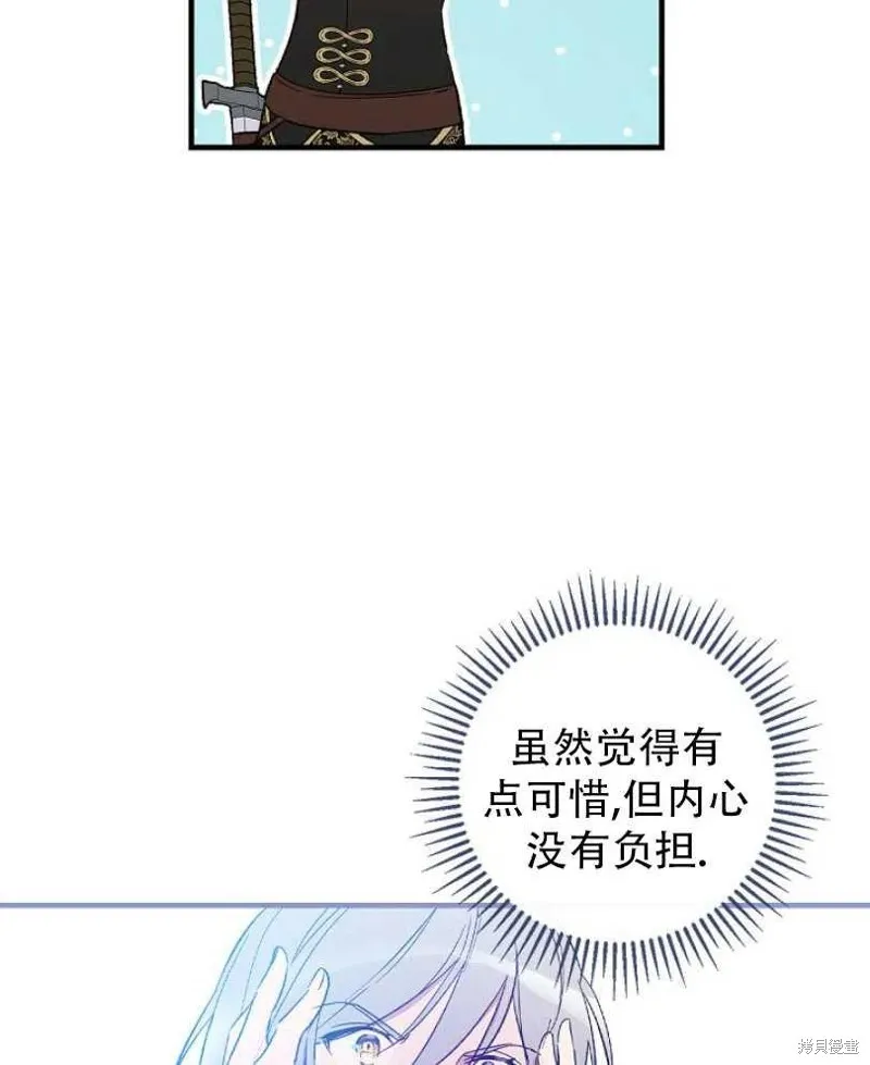 第10话 第96页
