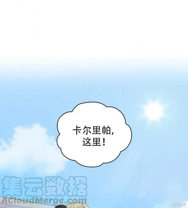 第11话 第1页