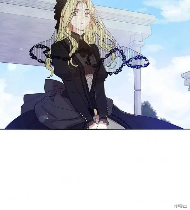 第11话 第2页