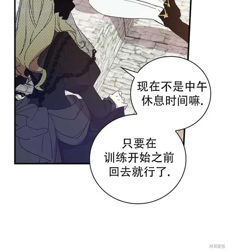 第11话 第4页