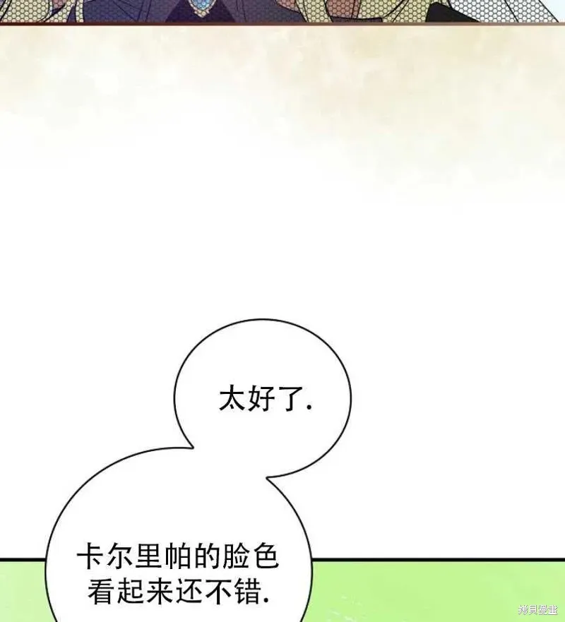 第11话 第6页