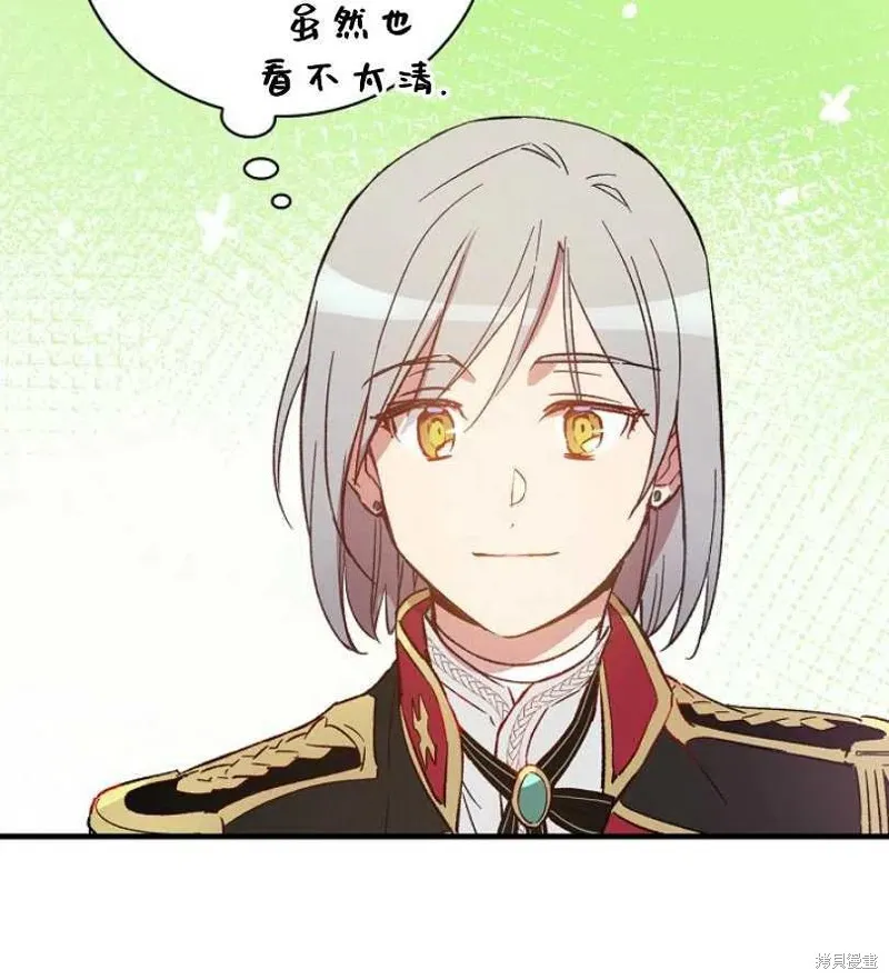 第11话 第7页