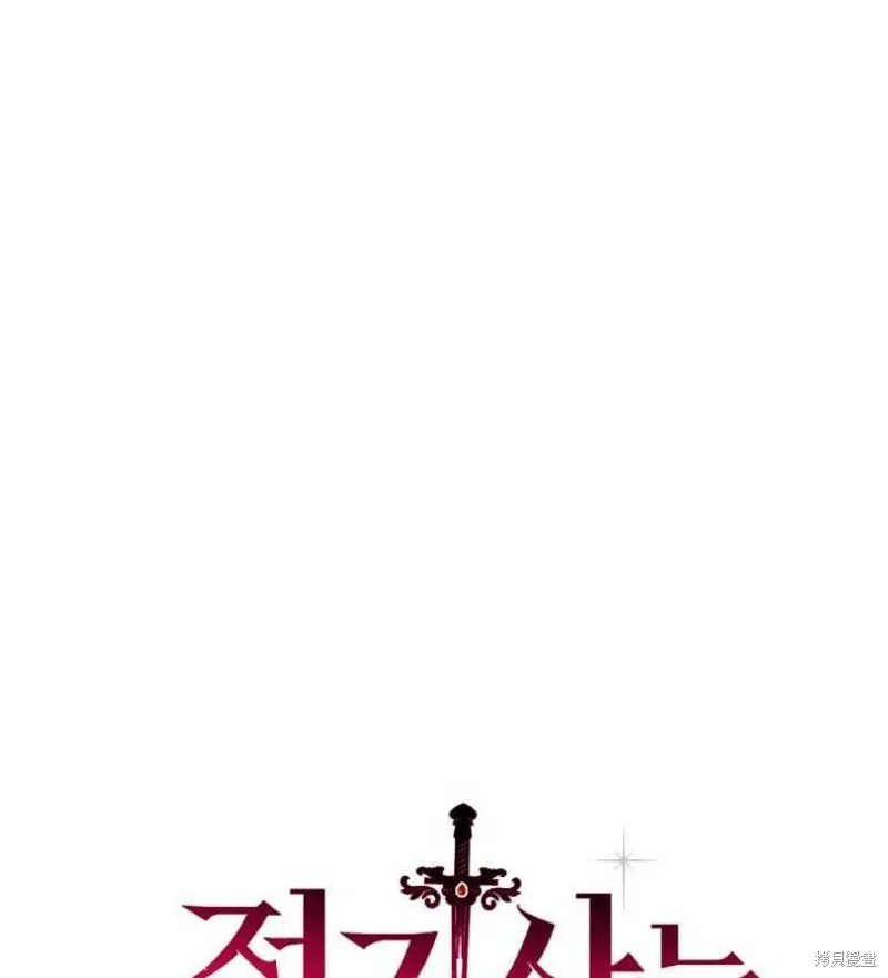 第11话 第8页