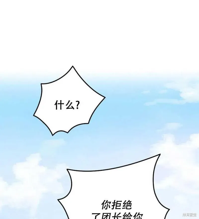 第11话 第10页