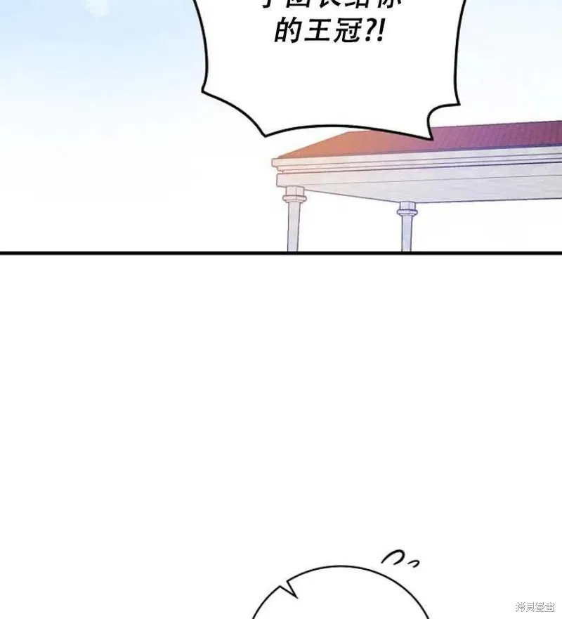 第11话 第11页