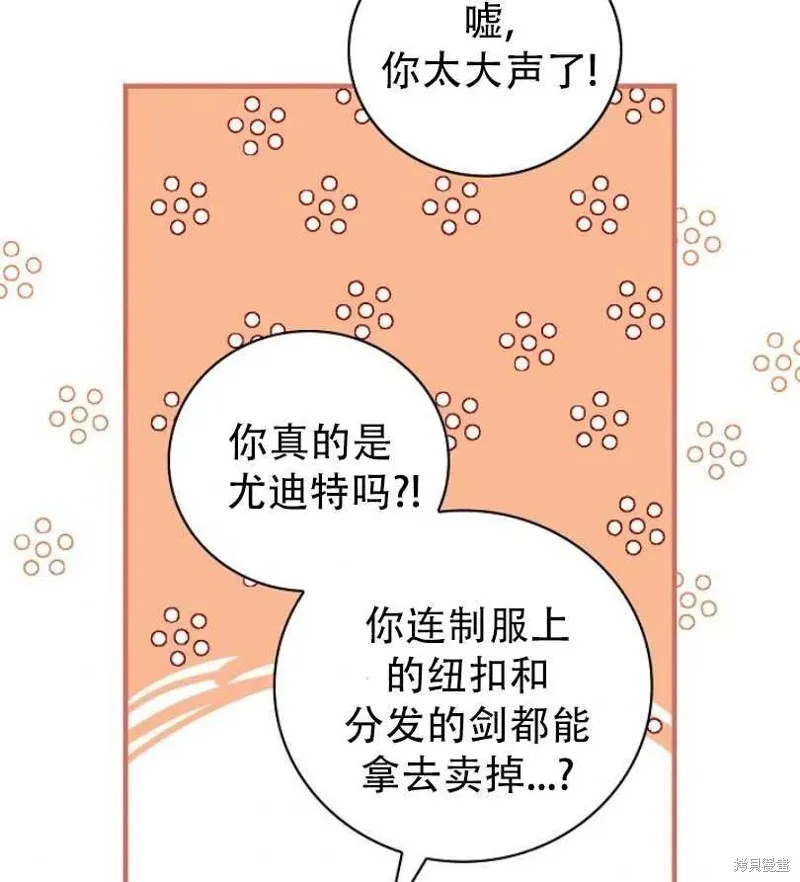 第11话 第12页