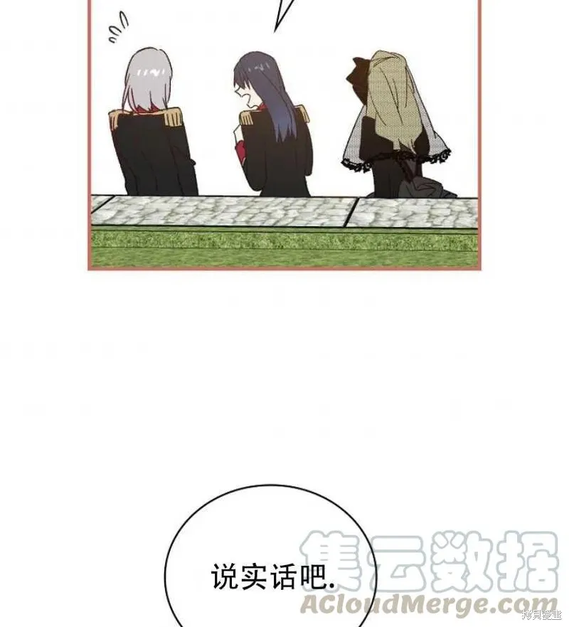 第11话 第13页