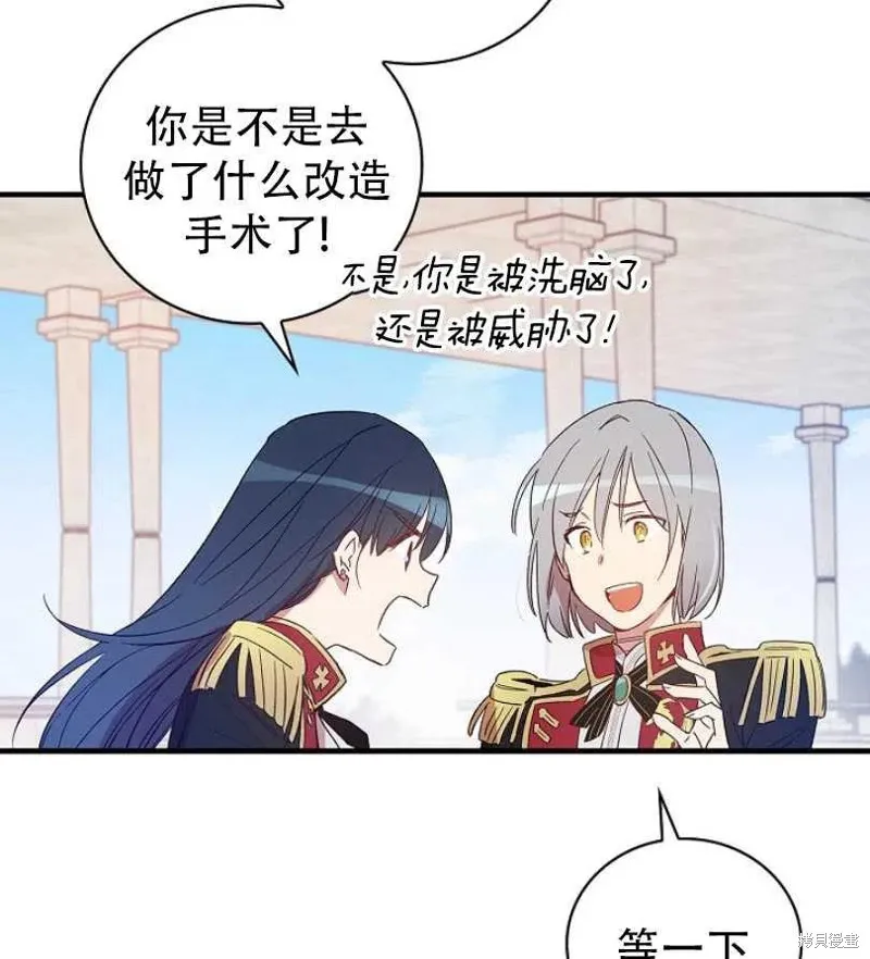 第11话 第14页