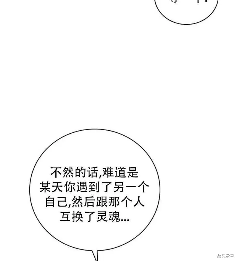 第11话 第15页