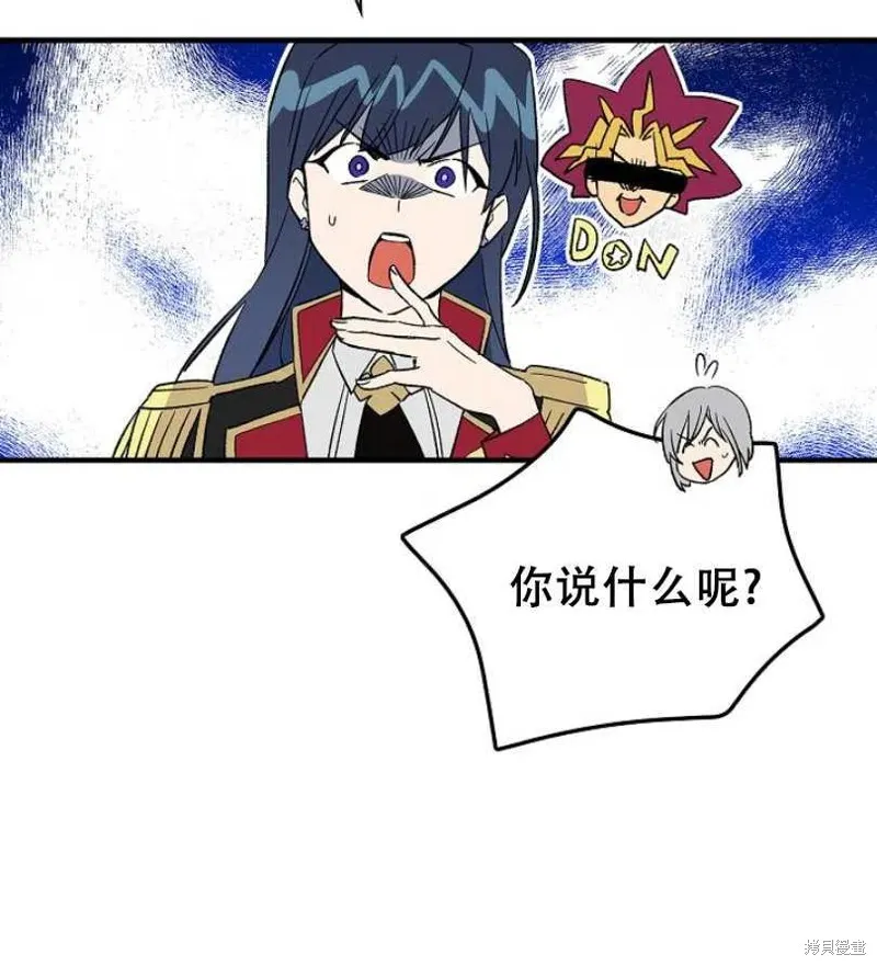 第11话 第16页