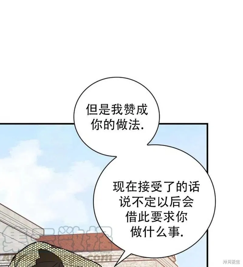 第11话 第17页