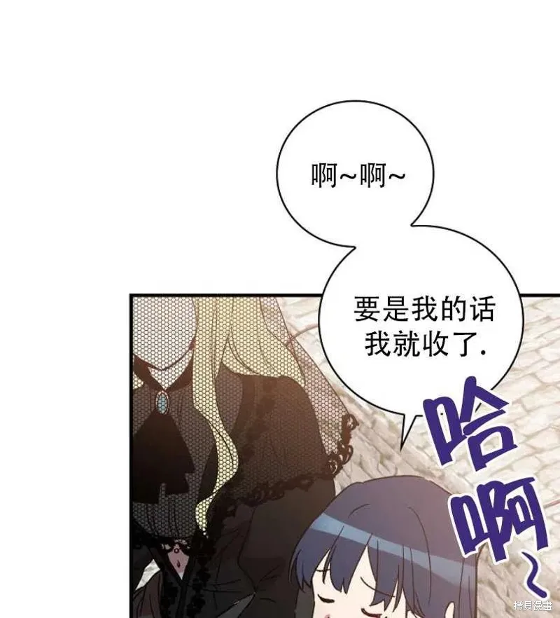 第11话 第19页