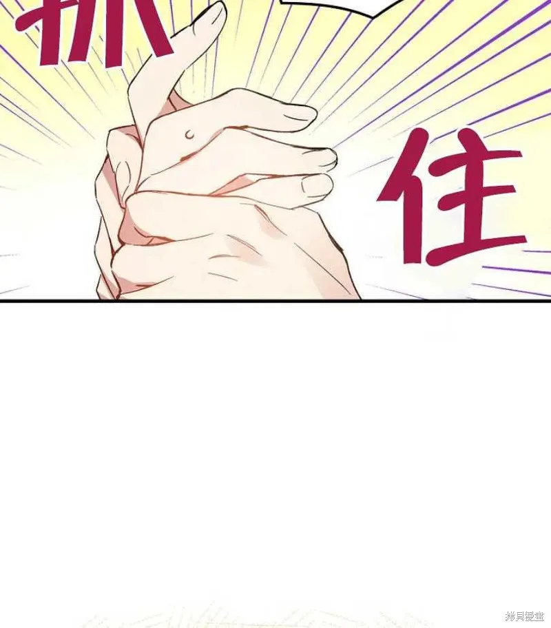 第11话 第23页