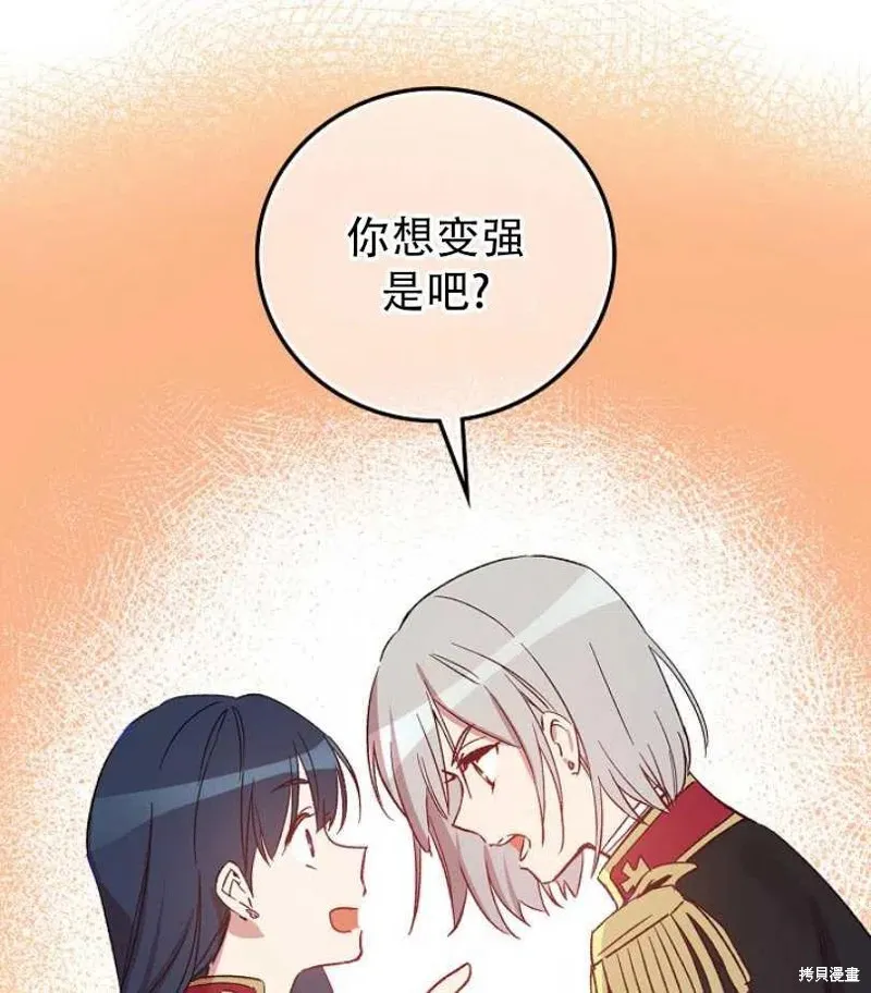 第11话 第24页