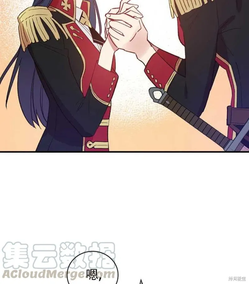 第11话 第25页