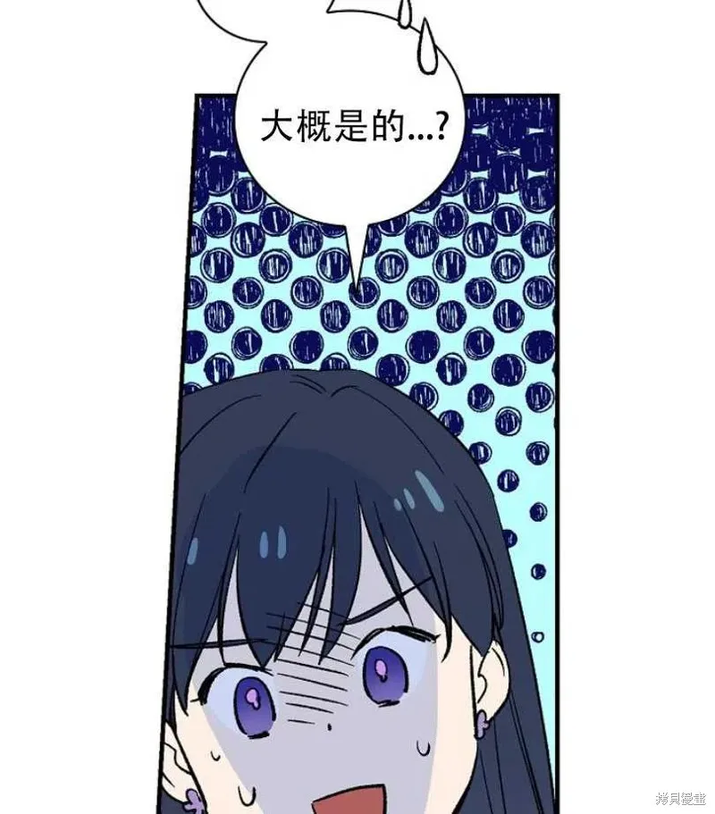 第11话 第26页