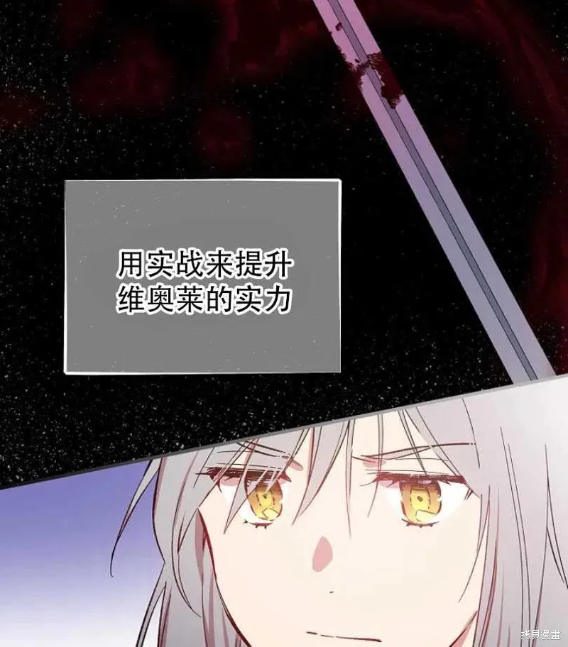 第11话 第28页