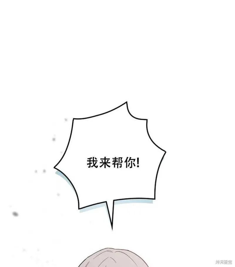 第11话 第30页