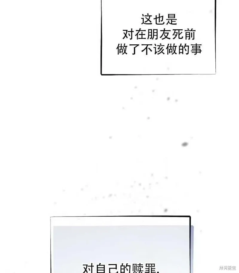 第11话 第32页