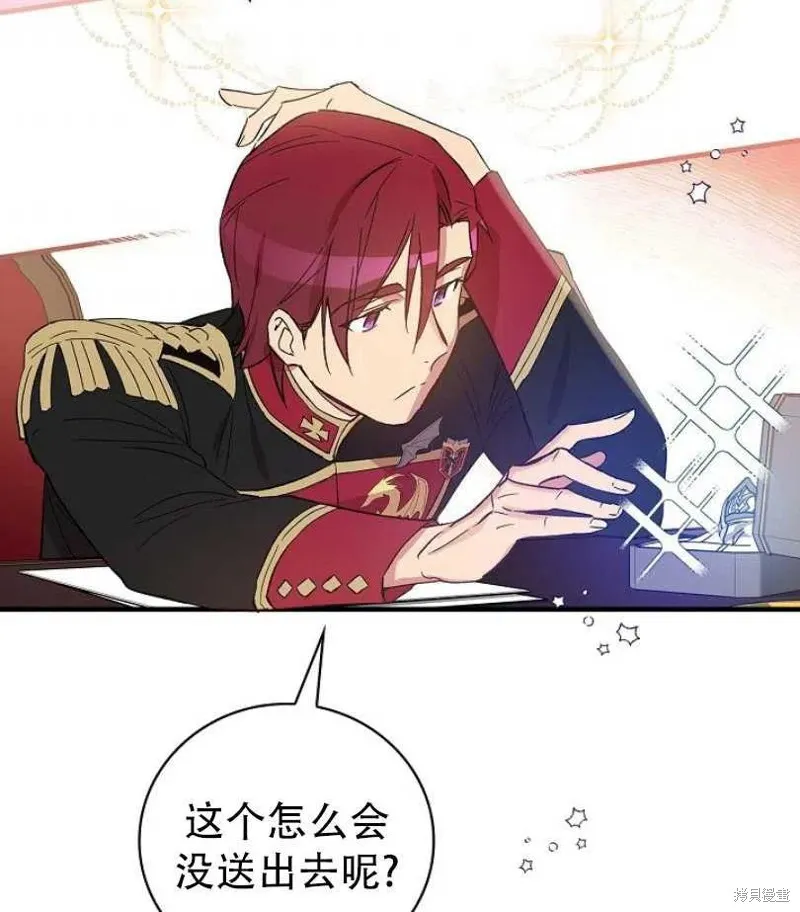 第11话 第38页