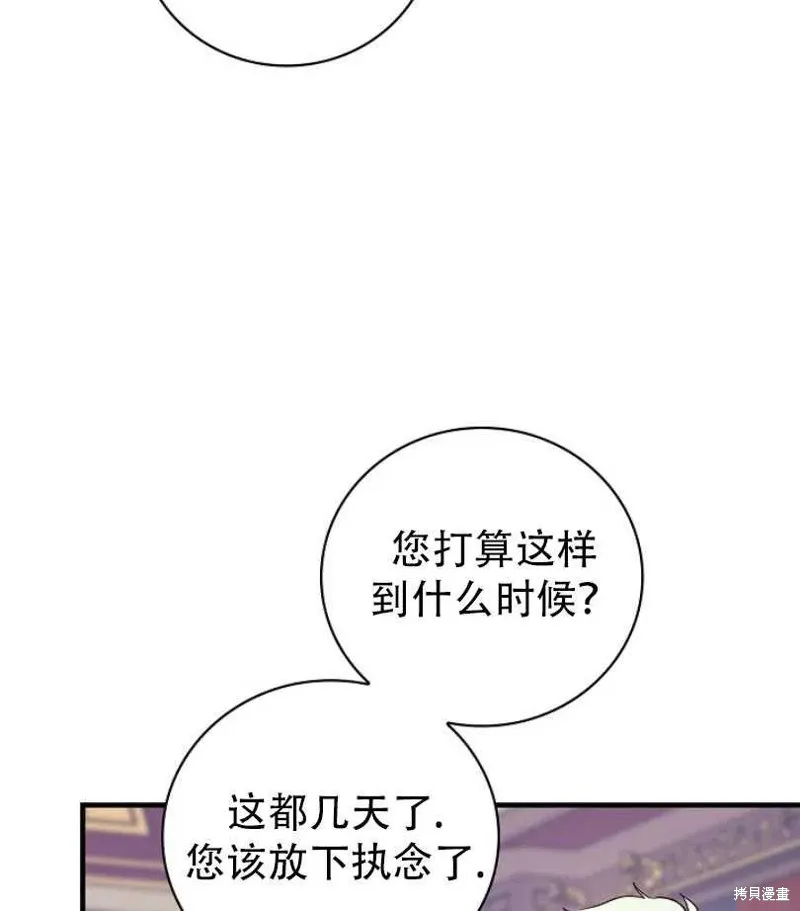 第11话 第39页