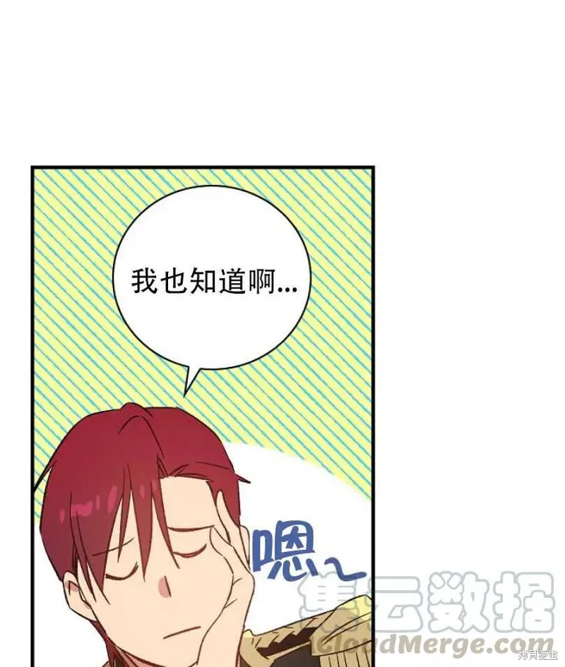 第11话 第41页