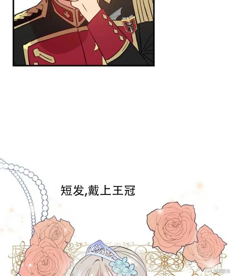 第11话 第42页