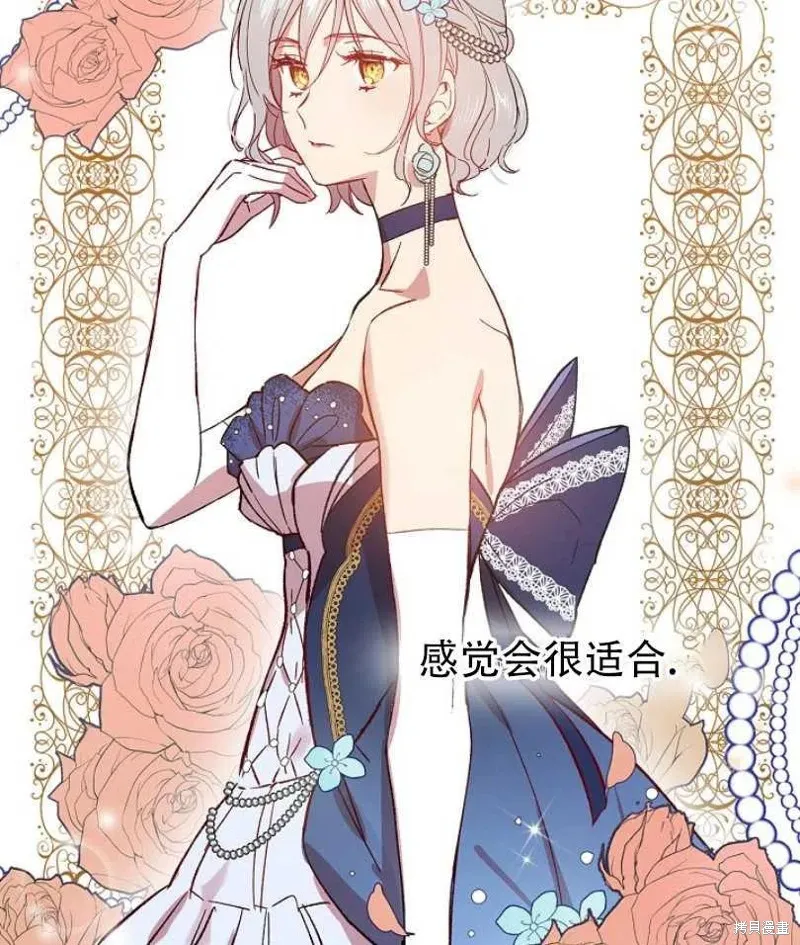 第11话 第43页