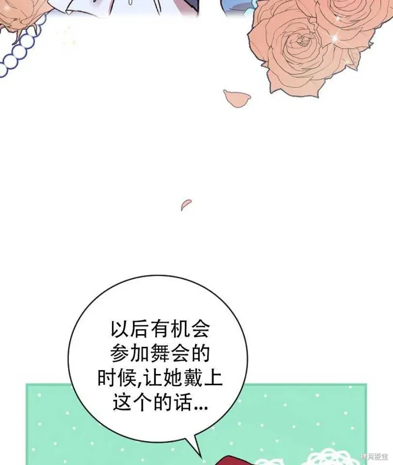 第11话 第44页
