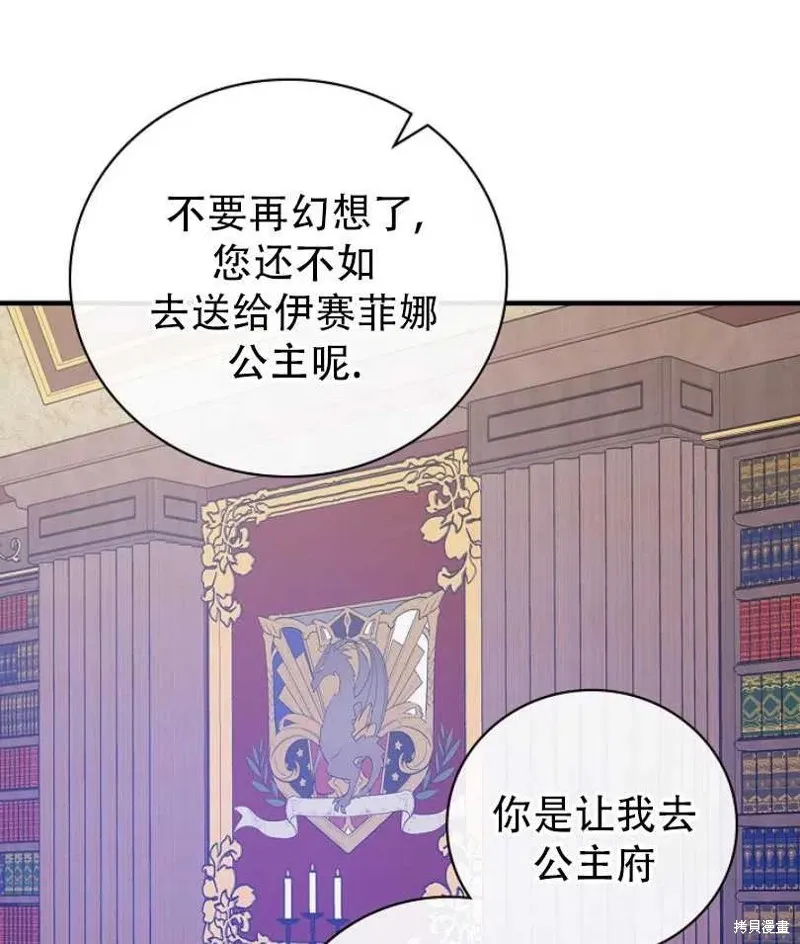 第11话 第46页
