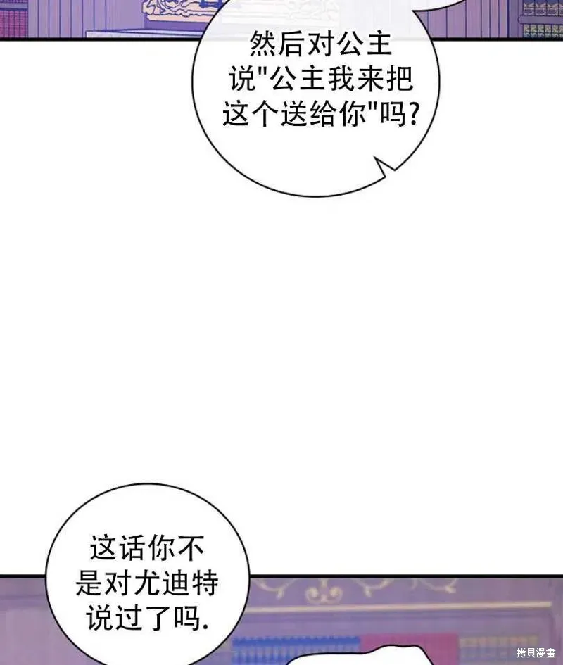 第11话 第47页
