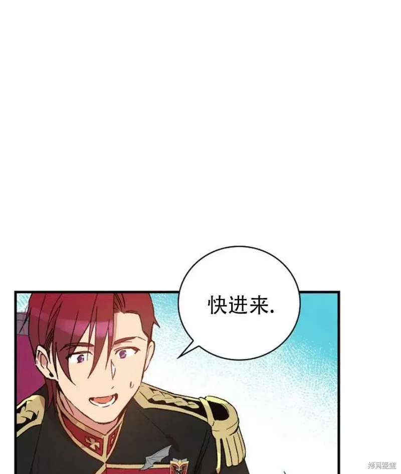 第11话 第51页