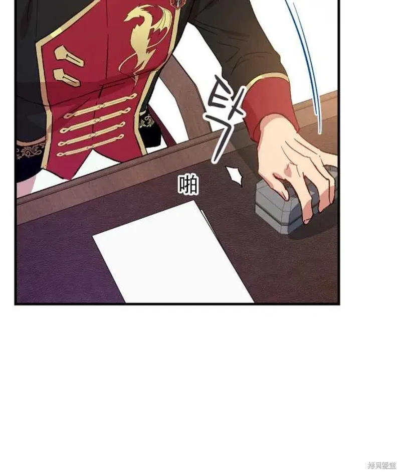 第11话 第52页