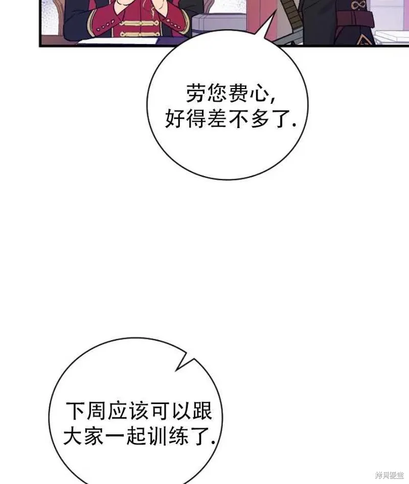 第11话 第54页