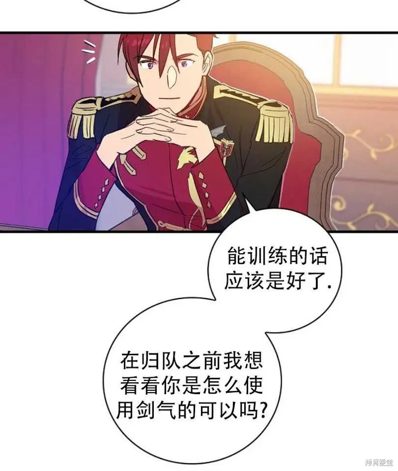 第11话 第55页