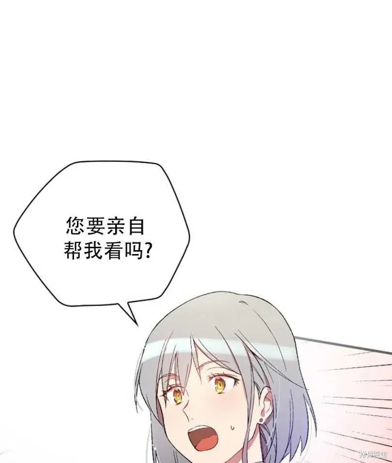 第11话 第56页