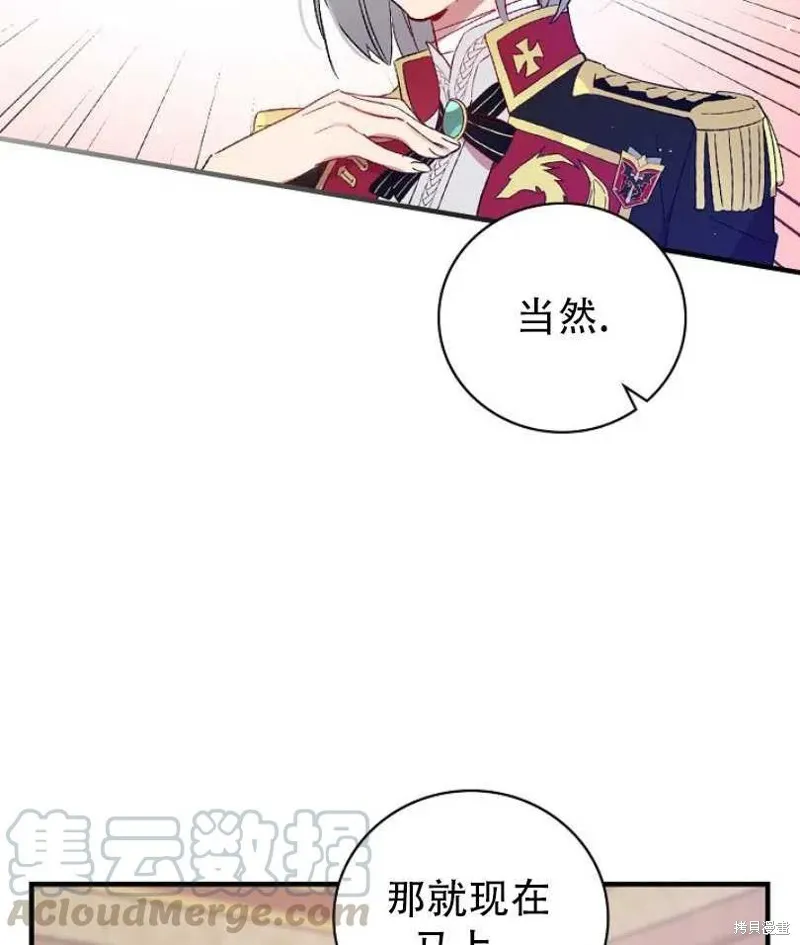 第11话 第57页