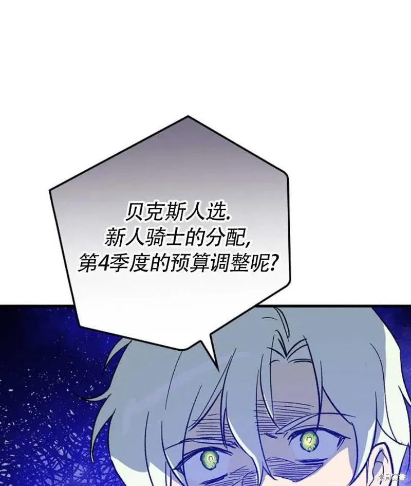 第11话 第59页