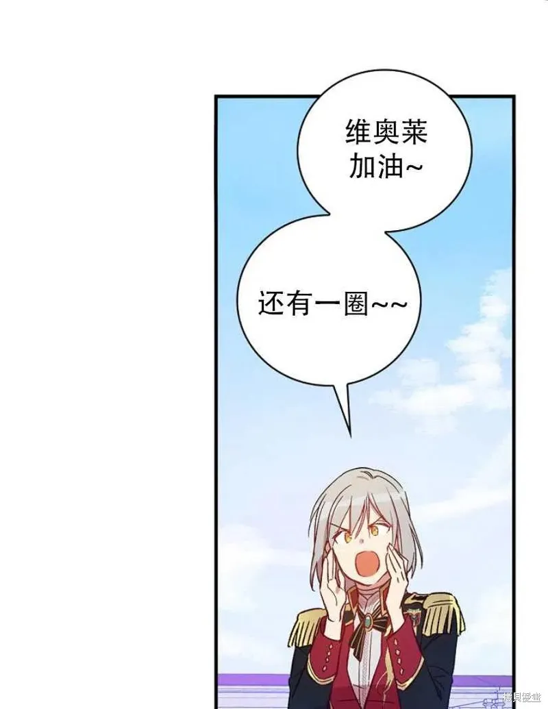 第11话 第66页