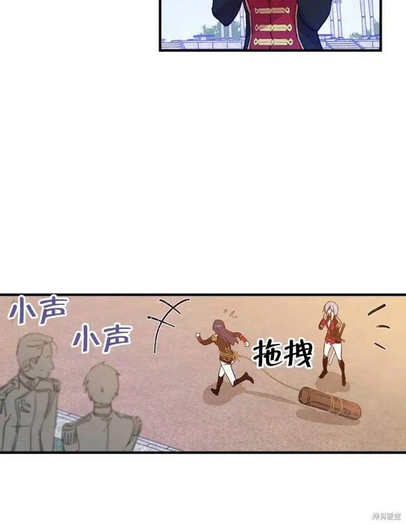 第11话 第67页