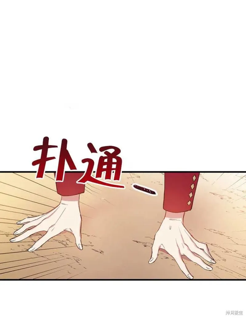 第11话 第68页